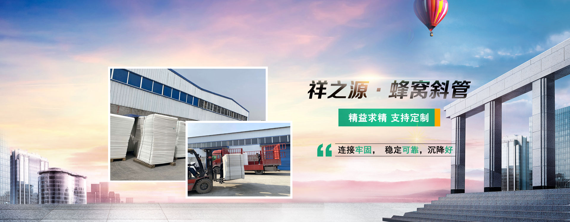 升華機械